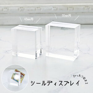 V[fBXvC V[ubN rbN} 55mm 48mm EGn[X `R Ή  NA ubN ANubN ANL[u Aj  LN^[  ׂ Y l