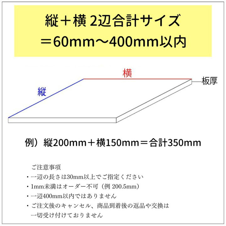 楽天市場】アクリル板 グレースモーク 板厚2mm 3mm 5mm 【 縦横2辺 