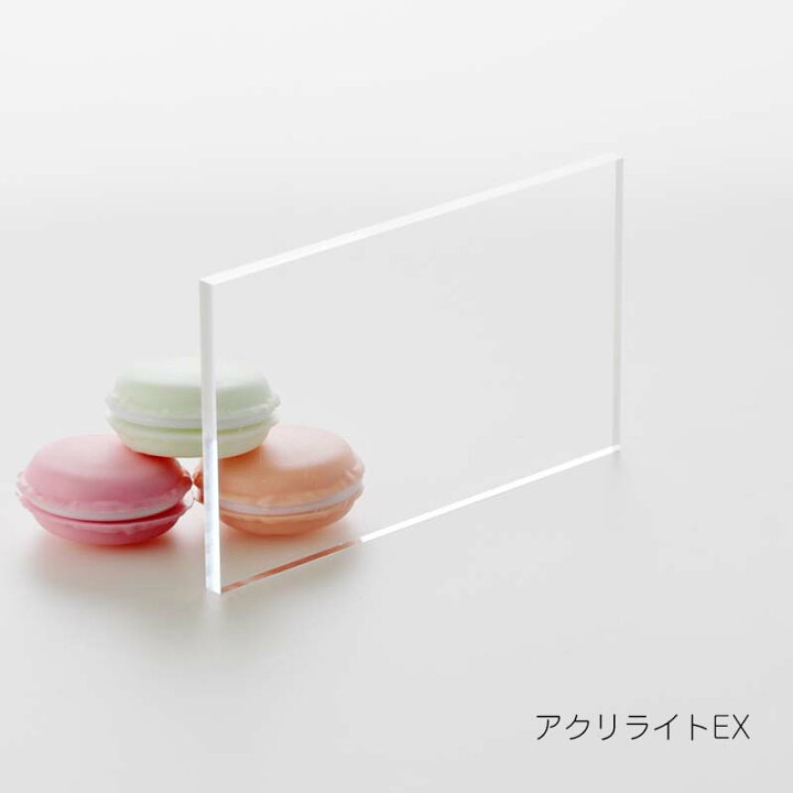 楽天市場】アクリル板 まとめ買い アクリライトEX 【 A2サイズ対応 