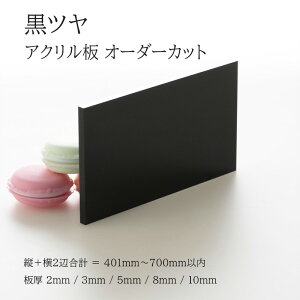 AN c 2mm`10mm yc2Ӎv401mm`700mmȓz [ʋʉH ʎ ς I[_[Jbg t[Jbg pl dؔ H vf }H R AN 5̌ @