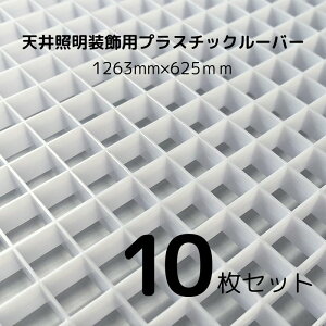 VƖp vX`bN[o[ nCCg HW-12  F 625mm×1263mm y 10 z V Ɩ Cg u LEDCg gU  X WY GgX ItBX z[ Ce