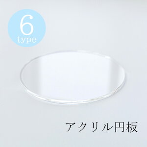 AN~  ~ a10cm 15cm 20cm  3mm 5mm  AN NA  ی^ Eh DIY p[cNtg H nhCh fBXvC W x[X   o  Vv C