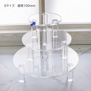 fBXvC AN ~`Xe[W ySTCY Oprz a10cm  NA  lC ANZT[ W  킢 Y Vbv RX ЂȒd i  Y I tBM