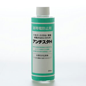 vX`bNpÓdCh~ A`X^H 200ml Xv[{g1{t AN ybg r Gr ÓdC΍ ѓdh~