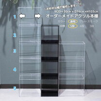 楽天市場】アクリル 棚 オーダーメイドの通販
