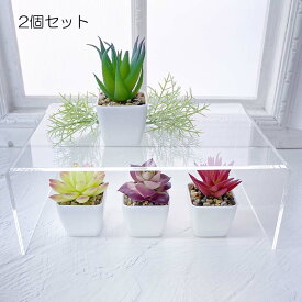 ☆☆お得な2個セット☆☆ アクリル コの字ラック　幅25cm×奥行17cm×高さ10cm