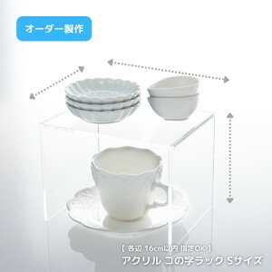 I[_[ AN R̎ bN ySTCY 16cm×s16cm×16cmȓ z I[_[Ch Z~I[_[ [ Еt I Lb` 䏊 pg[ ① M H pi VN 