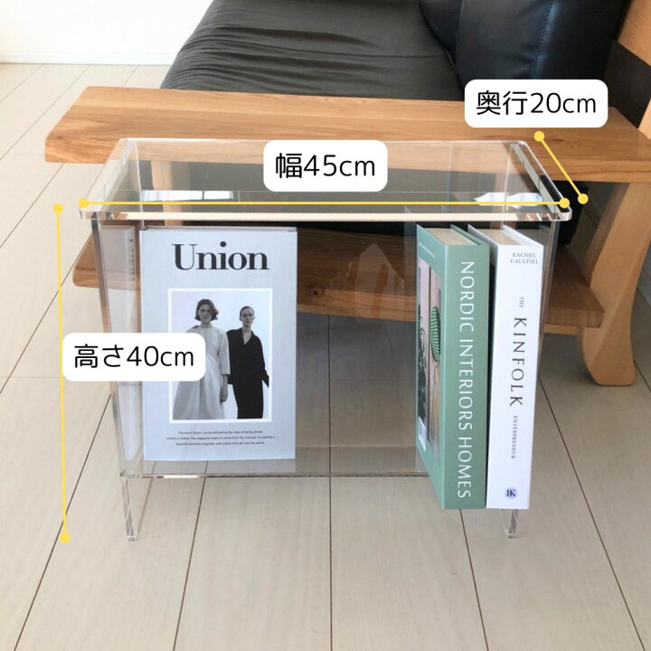 楽天市場】マガジンラック ブックシェルフ サイドテーブル アクリル 