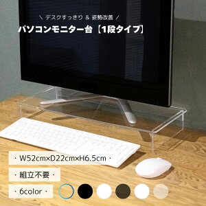 ���j�^�[�� �y ��i�^�C�v ����6.5cm �z �A�N���� �p�\�R�� �t�����j�^�[ �p�� ���P ��ƌ��� ��� ���� ���[ �L���X�y�[�X �L�[�{�[�h���[ �}�E�X �z�� �����p�i �I�t�B�X �e�����[�N �ݑ��