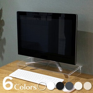 モニター台 【 一段タイプ 高さ6.5cm 】 アクリル パソコン 液晶モニター 姿勢 改善 作業効率 卓上 机上 収納 有効スペース キーボード収納 マウス 配線 事務用品 オフィス テレワーク 在宅勤