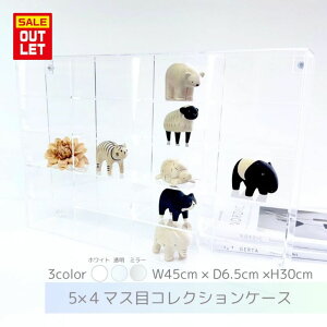 yAEgbg 󂠂zRNVP[X 5×4}X yw  zCg ~[z20}X 45cm s5.3cm 30cm ANP[X Ǌ|  NA Vv fBXvCP[X  J