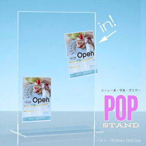 |bvX^h ANp[e[V POPX^h  30cm 42.5cm AN |X^[X^h c^ eBU[ L HX Ɩp JtF  ʐ^ AN `V ʐ^ G 