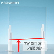 楽天市場】飛沫感染 パーテーションの通販 