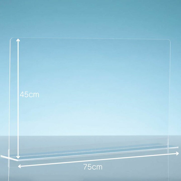 楽天市場】T型 差込式 アクリル パーテーション 【 LLサイズ 幅75cm 高 