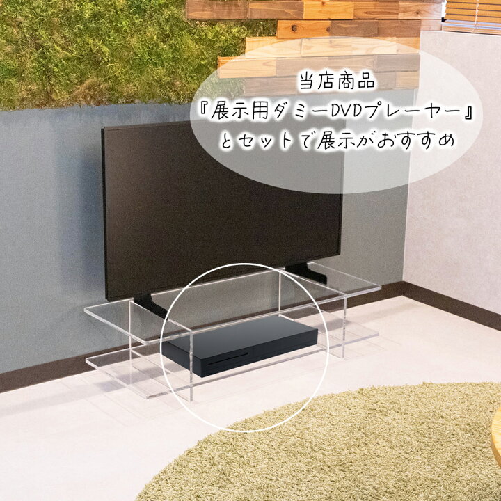 楽天市場】展示用ダミーテレビ 【 42V型 】 960mm×560mm 映らない 
