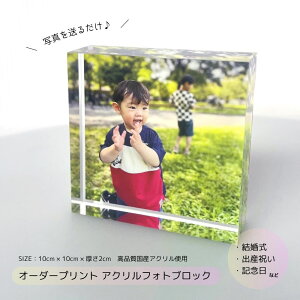 IWi tHgubN AN ubN I[_[ 10cm×10cm 2cm ʐ^vg j[{[tHg EGfBO  OB }^jeBtHg ܎O Ƒʐ^ j LOi ʐ^ 