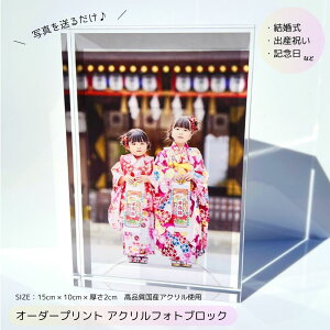 IWi tHg ubN AN ubN I[_[ 15cm×10cm 2cm ʐ^vg j[{[tHg EGfBO OB }^jeBtHg ܎O Ƒʐ^ j LOi ʐ^ v