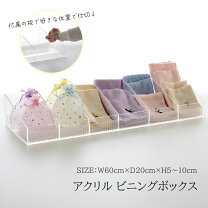 楽天市場】クリア ボックス 20cm（生活雑貨｜日用品雑貨・文房具・手芸 