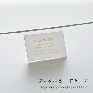 tbNJ[h J[hP[X J[hX^h y20z A8 A7 B8 B7 ybg J[htbN vCXJ[h l[v[g D lD |bv X^h | TCz_[ |