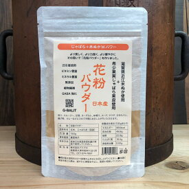 花粉パウダー500g 日本で唯一の本物の米ぬかとじゃばら果皮をブレンドした食品です。　季節の「ムズグズ」で悩んでいる方が驚愕されています。