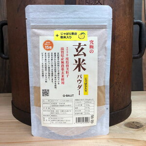 G-BALIT@ɂ̌ăpE_[150g+Woʔ@Wp[Iꌧߍ]ĎgpIaَqɂgpI@@F@Y@@{Y@ā@ĕ@Wo@΂@