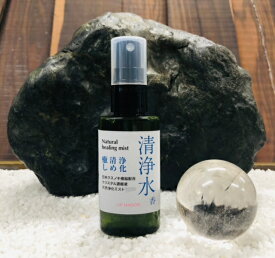 楽天市場 水晶浄化液の通販 楽天市場 水晶浄化液の通販