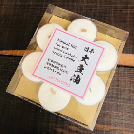 日本Soy wax+レモンユーカリ精油+日本木糸芯7個入り　極上アロマキャンドル ソイワックス　レモンユーカリ　日本杉檜木糸芯　合成化学成分100%不配合　UP HADOO