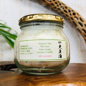 キャンドル 芯 アロマキャンドル のの人気商品 通販 価格比較 価格 Com
