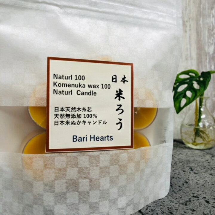 楽天市場】限定 日本米ろう 100% ライスカップキャンドル 7 P木糸芯 ライスワックス 米蝋 米 アロマキャンドル 化学成分0 : G-balit 楽天市場】限定 日本米ろう 100% ライスカップキャンドル 7 P木糸芯 ライスワックス 米蝋 米 アロマキャンドル 化学成分0 : G-balit