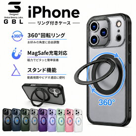 【便利なリングスタンドケース】iPhoneケース リング付 スタンド iPhone18Pro ProMax iPhone17e iPhone17 17pro 17promax iphone16 16e 16pro 16promax 16plus カバー 耐衝撃 衝撃吸収 TPU アイフォンケース