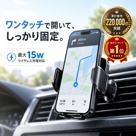 【取付超簡単】スマホホルダー 車 車載ホルダー スマホ スマホスタンド スマートフォン スマホ ホルダー 車 スマホ ホルダー 吸盤 強力 iPhone アイフォン