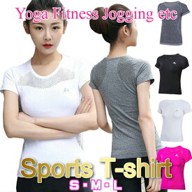 【在庫限り大特価】ヨガウェア トップス 半袖 フィットネスウェア プチプラ Tシャツ 吸汗・速乾 スポーツウェア おしゃれ