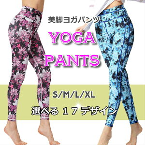 スポーツウェア レディース かわいい フィットネス トレーニングウェアの人気商品 通販 価格比較 価格 Com