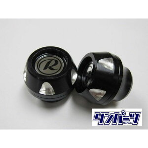 Rin Parts ANXXC_[Vr2 2SET J[ ubN 1105157BR p[c XC_[ oCN Y[}[