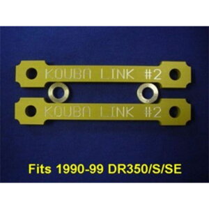 KOUBALINK KOUBALINK DR250/350/S/SE DR350-1/3.8cm DR350-1 REoN ԍLbg oCN DR250/S/SE DR350/S/SE