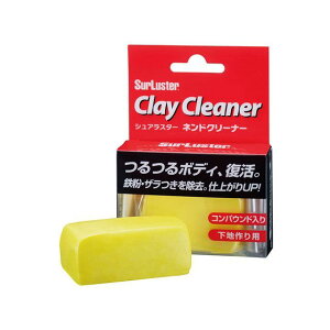 SurLuster �l���h�N���[�i�[���M�����[ S-53 �V���A���X�^�[ ��ԁE�����e�i���X