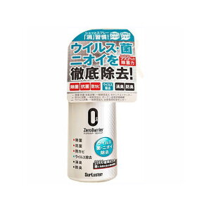 SurLuster [oA S-101 VAX^[ ԁEeiX  