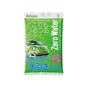 SurLuster [EH[^[V[g S-93 VAX^[ ԁEeiX