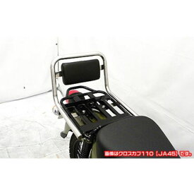 楽天市場 スーパーカブ110 バックレストの通販