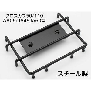 NANACOMPANY NXJu50/110p tgLAiubNj NA-C01 iiJpj[ LAET|[g oCN NXJu110 NXJu50