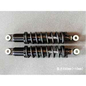 Tramp Cycle MONO-RT AVbN/X|[cX^[04-18p 330mmi{10mmj IvV Ȃ TSHD-05S gv ATXyV֘Ap[c oCN X|[cX^[
