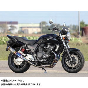 マフラー バイク Cb400 スーパーボルドールの人気商品 通販 価格比較 価格 Com
