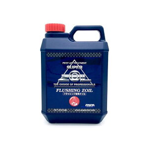 SUPER ZOIL tbVO]CitbVOpICj 2000ml FZ2000 [J[݌ɂ X[p[]C ̑P~J oCN