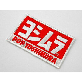 正規品／ヨシムラ ヨシムラワッペン 903-085-1000 YOSHIMURA ステッカー 日用品