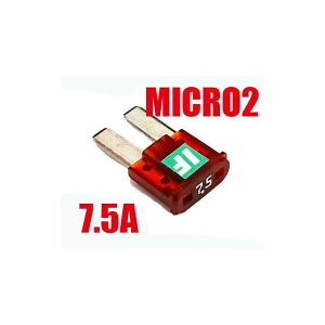 ICE FUSE ICE FUSE MICRO2 7.5A IF-MIC7.5A BK56405 アイスフューズ その他電装パーツ バイク 汎用