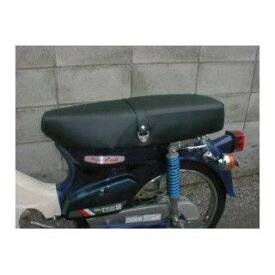 tokyodo カブ50・90・リトルカブWシート （ヘッドライト形状：丸目） カラー 黒単色 付属品 ヒンジ付き 東京堂目白店 シート関連パーツ