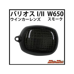 MADMAX �o���I�XI / II W650 �E�C���J�[�����Y�i�X���[�N�j L22-24C9M-L ���[�J�[�݌ɂ��� �}�b�h�}�b�N�X �E�C���J�[�֘A�p�[�c