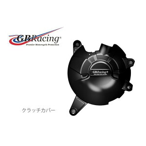 GBRacing �N���b�`�J�o�[ EC-Z900-2017-2-GBR GB���[�V���O �h���X�A�b�v�E�J�o�[ Z900