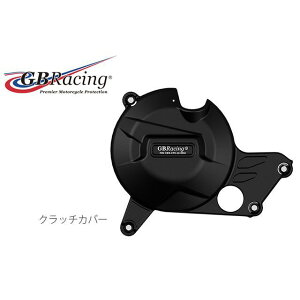 GBRacing �N���b�`�J�o�[ EC-SV650-2015-2-GBR GB���[�V���O �h���X�A�b�v�E�J�o�[