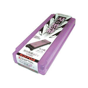 SHAPTON シャプトン 刃の黒幕 #5000 仕上エンジ K0704 K0704 シャプトン 日用品 日用品